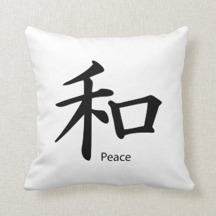 Cojín Decorativo Símbolo de paz del kanji en negro de la tinta