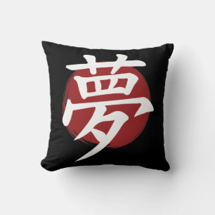 Cojín Decorativo Símbolo Dream Kanji para caligrafía japonesa
