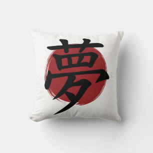 Cojín Decorativo Símbolo Dream Kanji para caligrafía japonesa