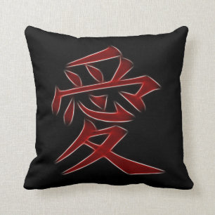 Cojín Decorativo Símbolo japonés del kanji del amor