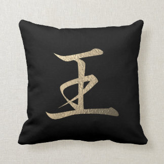 Cojín Decorativo Símbolo japonés: Rey