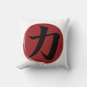Cojín Decorativo Símbolo kanji de fuerza caligrafía japonesa