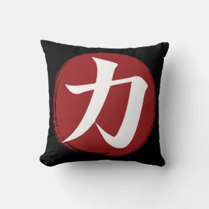 Cojín Decorativo Símbolo kanji de fuerza caligrafía japonesa