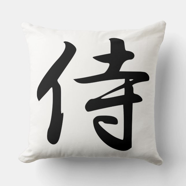 Cojín Decorativo Símbolo samurai kanji (Anverso)