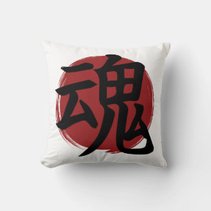 Cojín Decorativo Símbolo Soul kanji caligrafía japonesa
