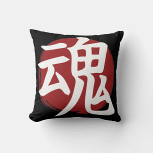 Cojín Decorativo Símbolo Soul kanji caligrafía japonesa