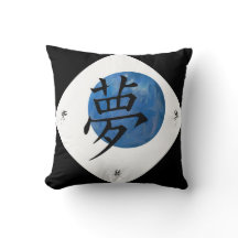 Sueño en kanji