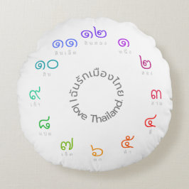 Cojín decorativo tailandés de los números "amo