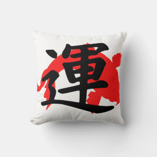 Cojín Decorativo Texto japonés Koy pescado blanco negro elegante ro