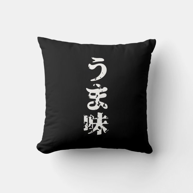 Cojín Decorativo UMAMI う ま 味 idioma japonés kanji nihongo (Anverso)
