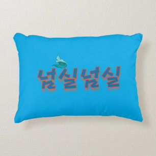 Cojín Decorativo Una vista tranquila frente al lago : "넘 실 실" (Neom