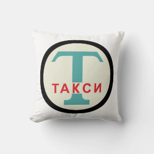 Cojín Decorativo USSR / Rusia Vintage / Retro Taxicab Stand Rótulo