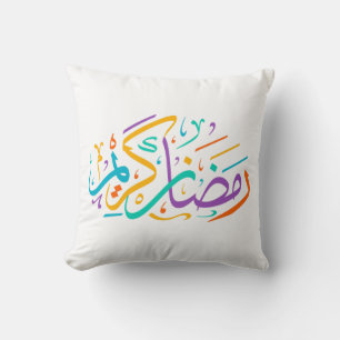 Cojín Decorativo Vibrante Ramadan Kareem Caligrafía árabe islámica