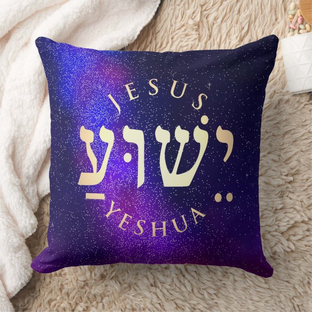 Cojín Decorativo Yeshua (Manta)