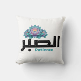 Cojín Decorativo Zen Arabic Patience Calligraphy - Peaceful Botanic
