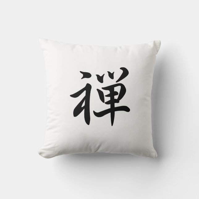 Cojín Decorativo zen del kanji (Anverso)