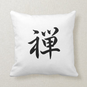 Cojín Decorativo zen del kanji