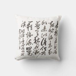 Cojín Decorativo Zen Minimalist Calligraphy Art Pillow