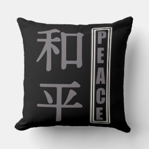 Cojín Decorativo Zen Peace Kanji Cushion Moderno Monocromo Asiático