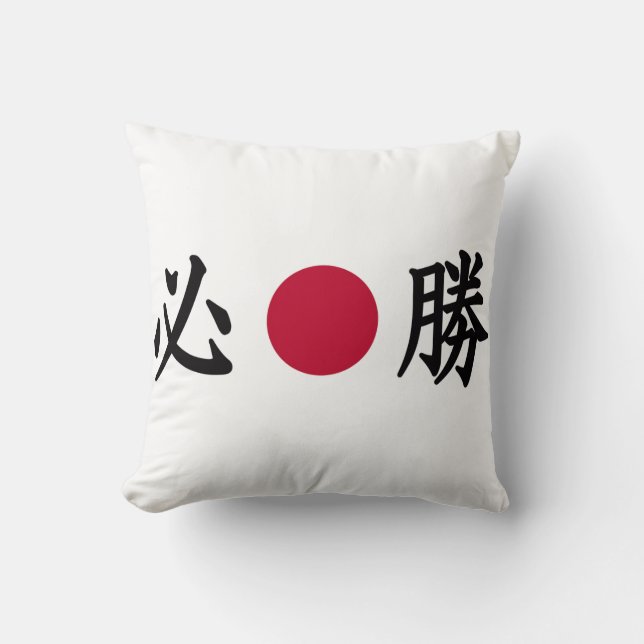 Cojín Decorativo Zona kanji japonesa (Anverso)