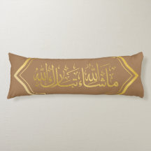 Elegante "Mashallah" islámico en bronceado y dorad