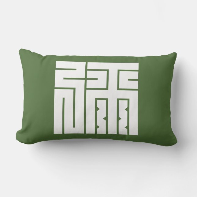 Cojín Lumbar 弥 de kanji cuadrado (Anverso)