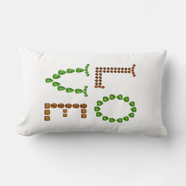 Cojín Lumbar Amar (Anverso)