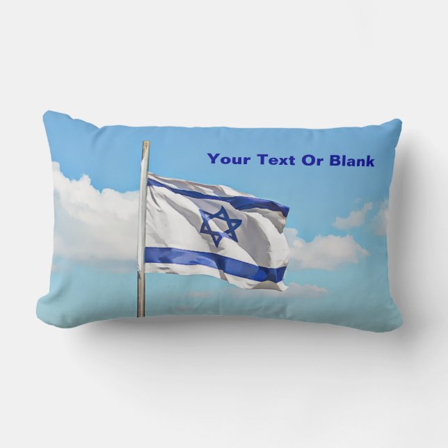 Cojín Lumbar Bandera De Israel (Anverso)