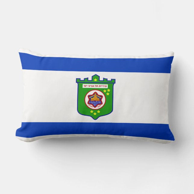 Cojín Lumbar Bandera de la ciudad de Tel Aviv (Israel) (Anverso)