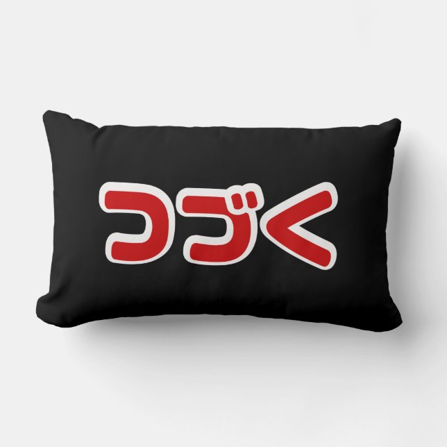 Cojín Lumbar Continuación つ づ lengua katakana く (Anverso)