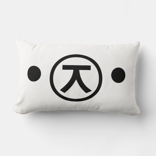 Cojín Lumbar Cute Kuma Bear Kaomoji Emoticon Japonés (Anverso)