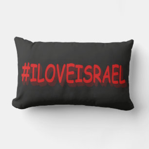 Cojín Lumbar Diseño de expresiones personalizadas "#ILOVEISRAE"