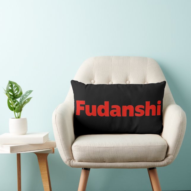 Cojín Lumbar Eslogan Rojo Simple Fudanshi (Silla)