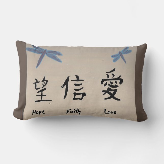 Cojín Lumbar esperanza de amor (Anverso)