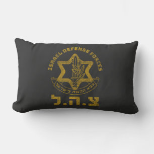 Cojín Lumbar IDF Zahal Tzahal Tees Fuerzas de Defensa Israelíes