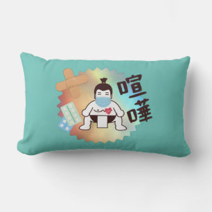 Cojín Lumbar Japón Sumo Tokyo - ¡¡¡FIGHTO!!! ¡Mantente a salvo!