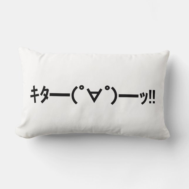 Cojín Lumbar ¡¡KITA!! Emoticon キ タ ━ ━ ━( ゜ ゜)~ Say. Kaomoji ja (Anverso)
