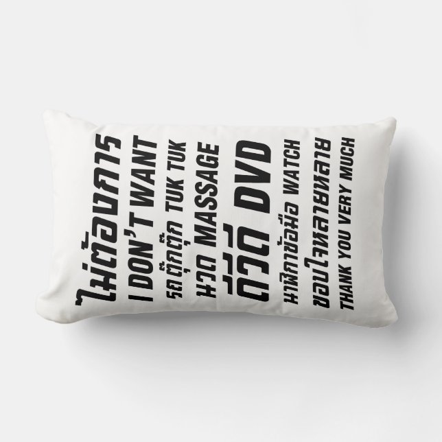 Cojín Lumbar No quiero que TUK MASAJE DVD WATCH (Anverso)