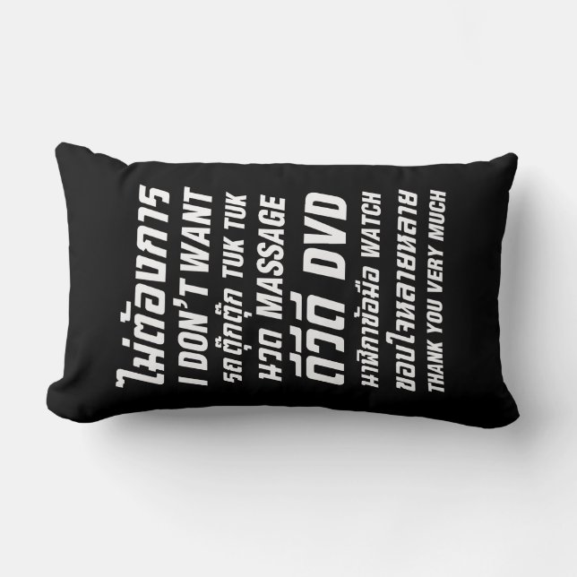 Cojín Lumbar No quiero que TUK MASAJE DVD WATCH (Anverso)
