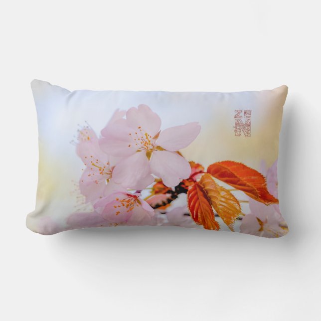 Cojín Lumbar Sakura - Flor japonesa de cerezo (Anverso)