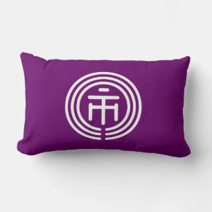 Cojín Lumbar Símbolo japonés de la prefectura de Chiba de la ci