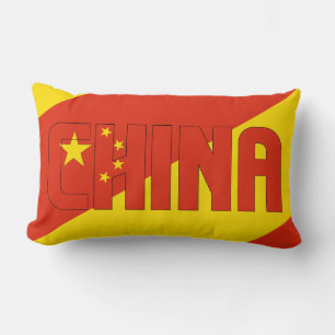 Cojín Lumbar Sueña en Color con la Bandera Patriótica de China