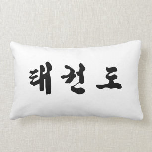 Cojín Lumbar Tae Kwon Do Pillow