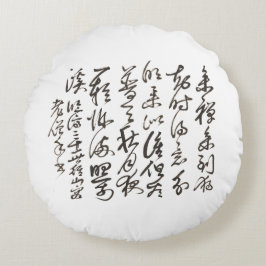 Cojín Redondo Almohadón de Caligrafía Minimalista Zen