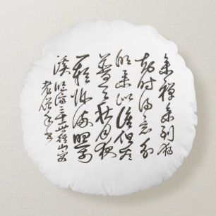 Cojín Redondo Almohadón de Caligrafía Minimalista Zen