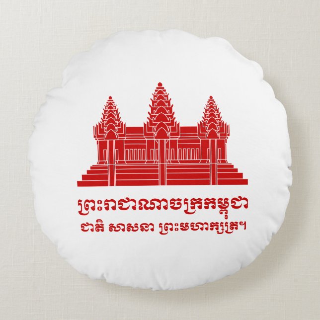 Cojín Redondo Angkor Wat Camboyan / Bandera Jemer con Motto (Anverso)