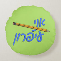 Ani Iparon (soy un lápiz)