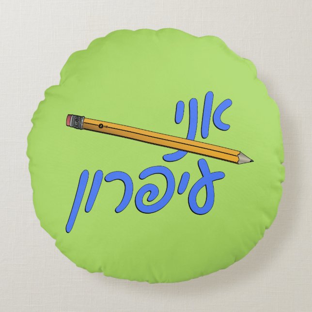 Cojín Redondo Ani Iparon (soy un lápiz) (Anverso)