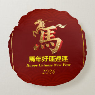 Cojín Redondo Año Nuevo Chino Caballo de Oro Personalizado Rojo