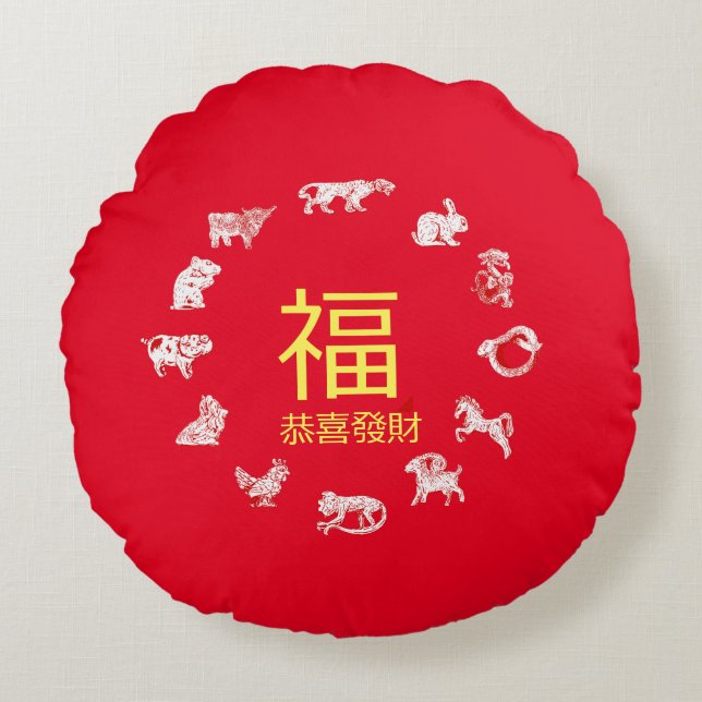 Cojín Redondo Chinese Animal Zodiac New Year Round Pillow Horse (Anverso)